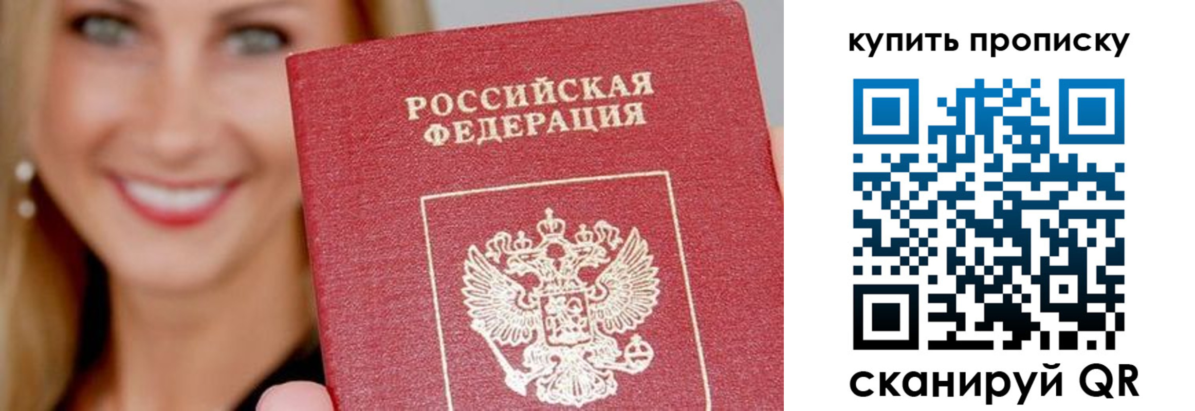 регистрация для школы в Мензелинске