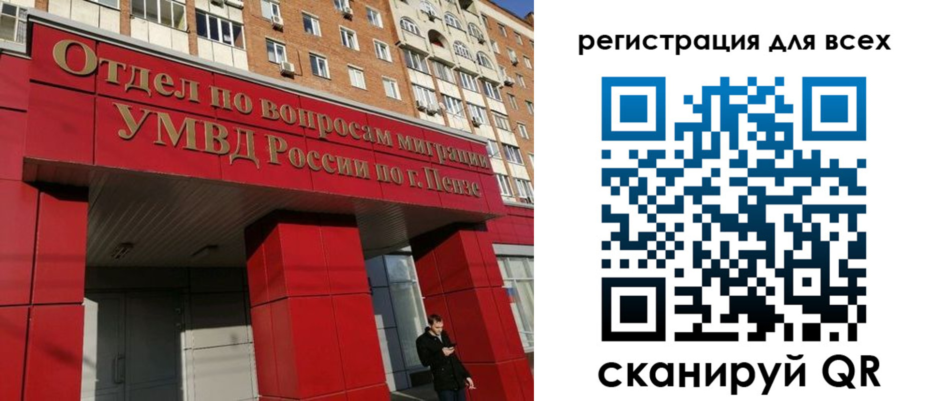 найти адрес прописки в Мензелинске