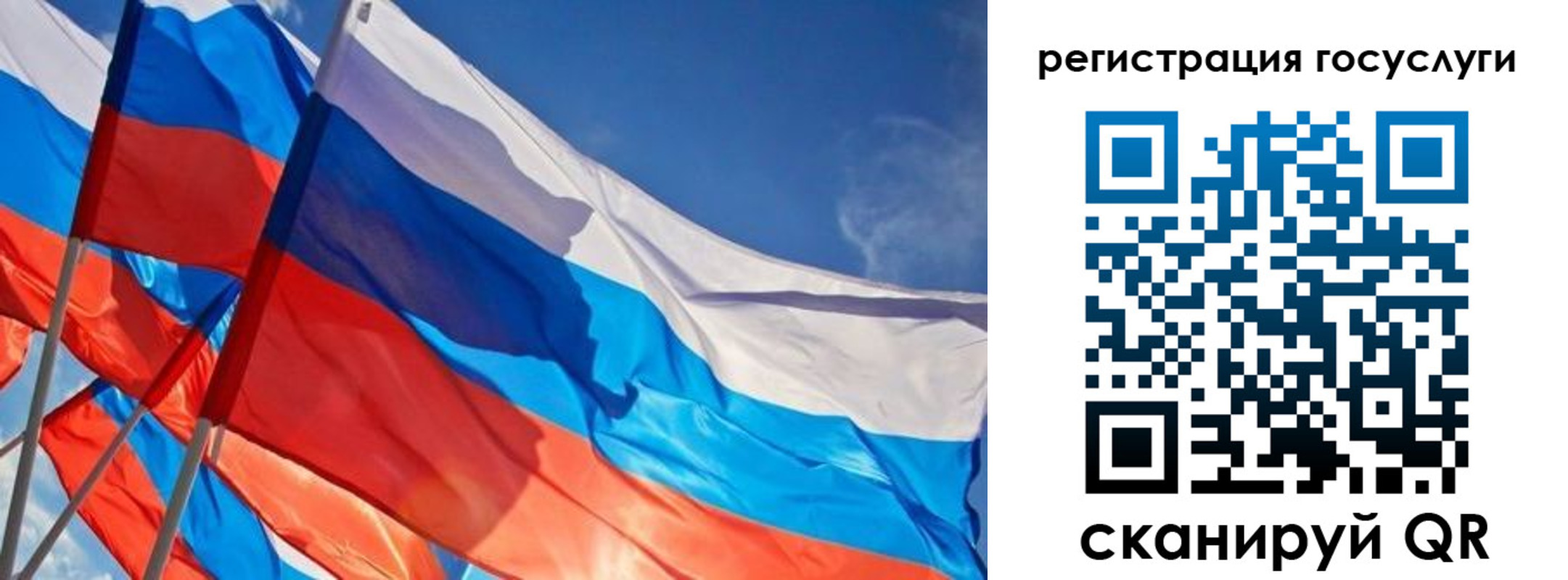 прописка для кредита в Мензелинске